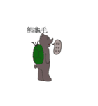 Grizzlies boss（個別スタンプ：19）