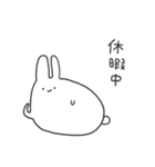 ゆるうさうささ②（個別スタンプ：1）