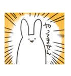 ゆるうさうささ②（個別スタンプ：3）