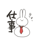 ゆるうさうささ②（個別スタンプ：15）