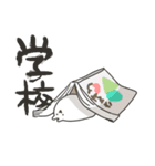 ゆるうさうささ②（個別スタンプ：16）