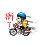 Taiwan B1Motorcycle Club（個別スタンプ：2）