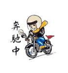 Taiwan B1Motorcycle Club（個別スタンプ：3）