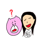 あたしのくま（個別スタンプ：23）