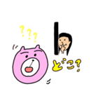 あたしのくま（個別スタンプ：34）