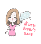 ohsohappy（個別スタンプ：2）
