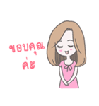 ohsohappy（個別スタンプ：8）