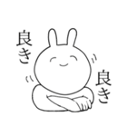 目に覇気がないヲタうさぎさん（個別スタンプ：2）