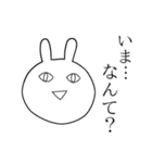 目に覇気がないヲタうさぎさん（個別スタンプ：5）