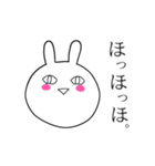 目に覇気がないヲタうさぎさん（個別スタンプ：8）