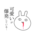 目に覇気がないヲタうさぎさん（個別スタンプ：10）