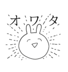目に覇気がないヲタうさぎさん（個別スタンプ：12）
