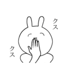 目に覇気がないヲタうさぎさん（個別スタンプ：13）