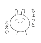 目に覇気がないヲタうさぎさん（個別スタンプ：15）
