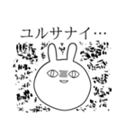 目に覇気がないヲタうさぎさん（個別スタンプ：16）