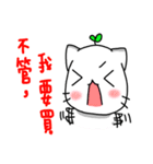 A-mon's Draw(2)（個別スタンプ：8）