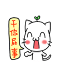 A-mon's Draw(2)（個別スタンプ：10）