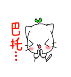 A-mon's Draw(2)（個別スタンプ：13）