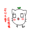 A-mon's Draw(2)（個別スタンプ：14）