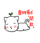 A-mon's Draw(2)（個別スタンプ：26）