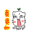 A-mon's Draw(2)（個別スタンプ：30）