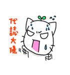 A-mon's Draw(2)（個別スタンプ：31）