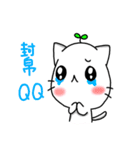 A-mon's Draw(2)（個別スタンプ：38）