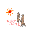 どりーむずぅ（個別スタンプ：1）