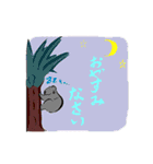 どりーむずぅ（個別スタンプ：2）