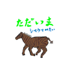どりーむずぅ（個別スタンプ：6）
