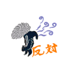 どりーむずぅ（個別スタンプ：11）