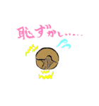 どりーむずぅ（個別スタンプ：21）