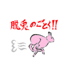 どりーむずぅ（個別スタンプ：22）