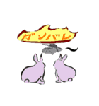 どりーむずぅ（個別スタンプ：25）