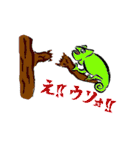 どりーむずぅ（個別スタンプ：27）