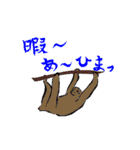 どりーむずぅ（個別スタンプ：40）