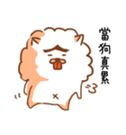 Cotton candy dog dog（個別スタンプ：8）