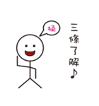 お待ちかね！ 三條さんの為のスタンプ（個別スタンプ：2）