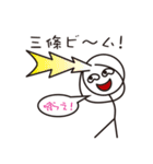 お待ちかね！ 三條さんの為のスタンプ（個別スタンプ：3）