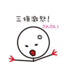 お待ちかね！ 三條さんの為のスタンプ（個別スタンプ：11）