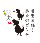 お待ちかね！ 三條さんの為のスタンプ（個別スタンプ：27）