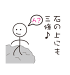 お待ちかね！ 三條さんの為のスタンプ（個別スタンプ：29）