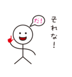 お待ちかね！ 三條さんの為のスタンプ（個別スタンプ：30）