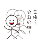 お待ちかね！ 三條さんの為のスタンプ（個別スタンプ：32）