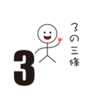 お待ちかね！ 三條さんの為のスタンプ（個別スタンプ：37）