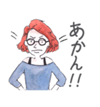え？関西弁の台湾の子？（個別スタンプ：1）
