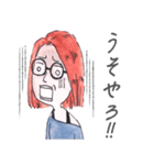 え？関西弁の台湾の子？（個別スタンプ：7）