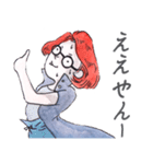 え？関西弁の台湾の子？（個別スタンプ：16）