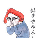え？関西弁の台湾の子？（個別スタンプ：17）