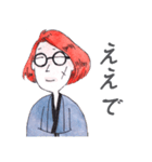 え？関西弁の台湾の子？（個別スタンプ：21）